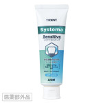 知覚過敏用歯磨き粉